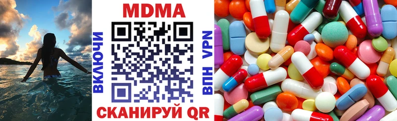 где купить наркоту  Каспийск  МДМА молли 
