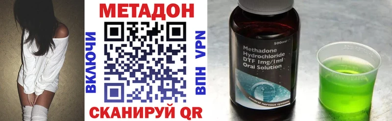 Метадон methadone  ссылка на мегу вход  Каспийск  цены  