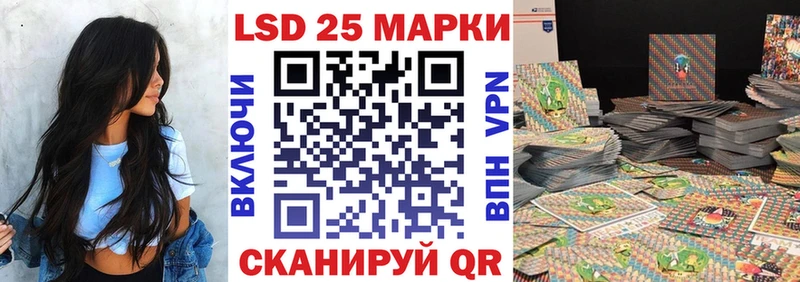 сколько стоит  Каспийск  Наркотические марки 1500мкг 