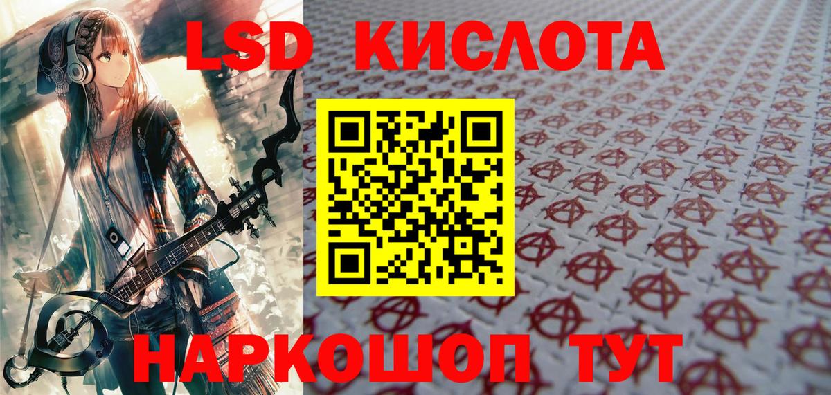 Марки NBOMe  Вход с VPN  Марки N-bome 1,8мг  Каспийск  Марки N-bome 1,8мг 