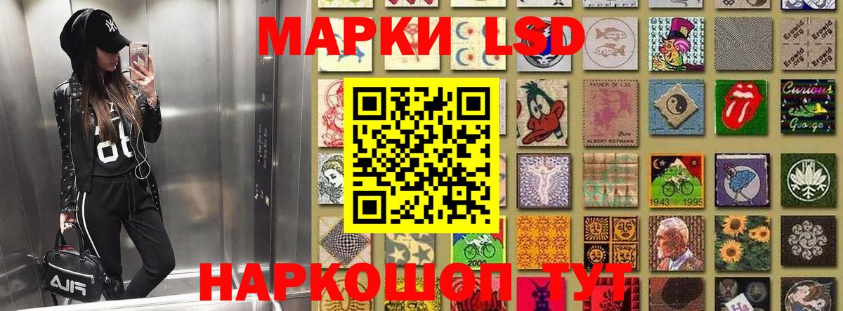 Марки N-bome 1,5мг Каспийск