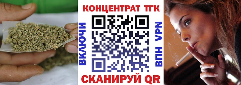 Дистиллят ТГК вейп с тгк  Каспийск 