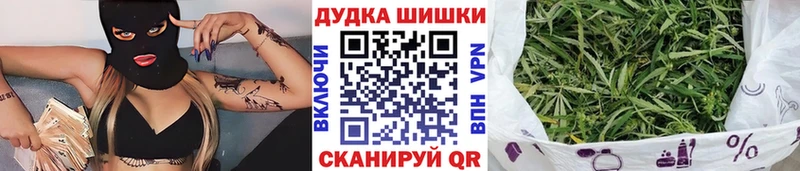 Бошки Шишки семена  Каспийск 