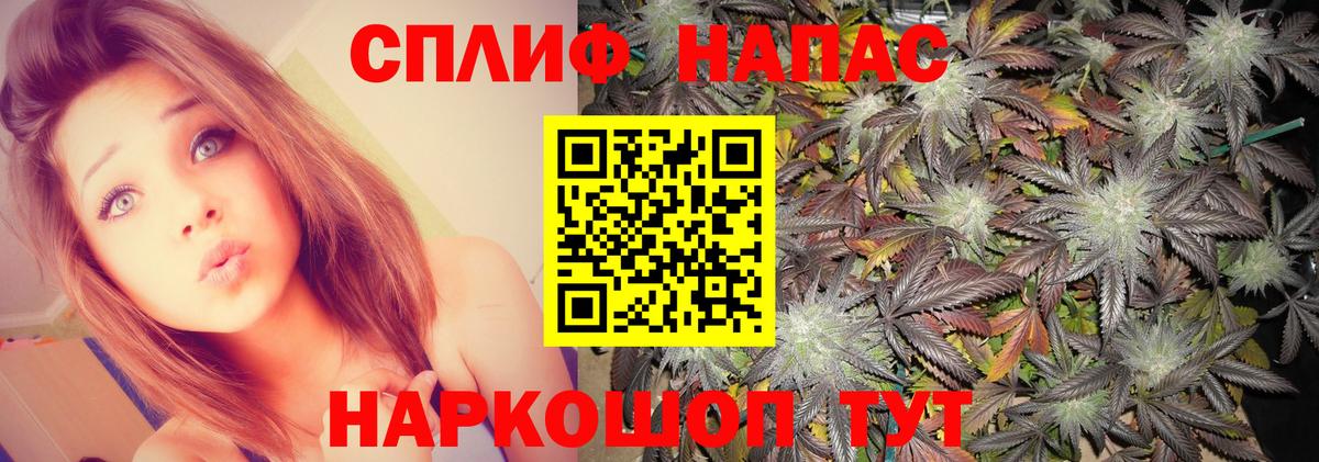 МАРИХУАНА OG Kush Каспийск