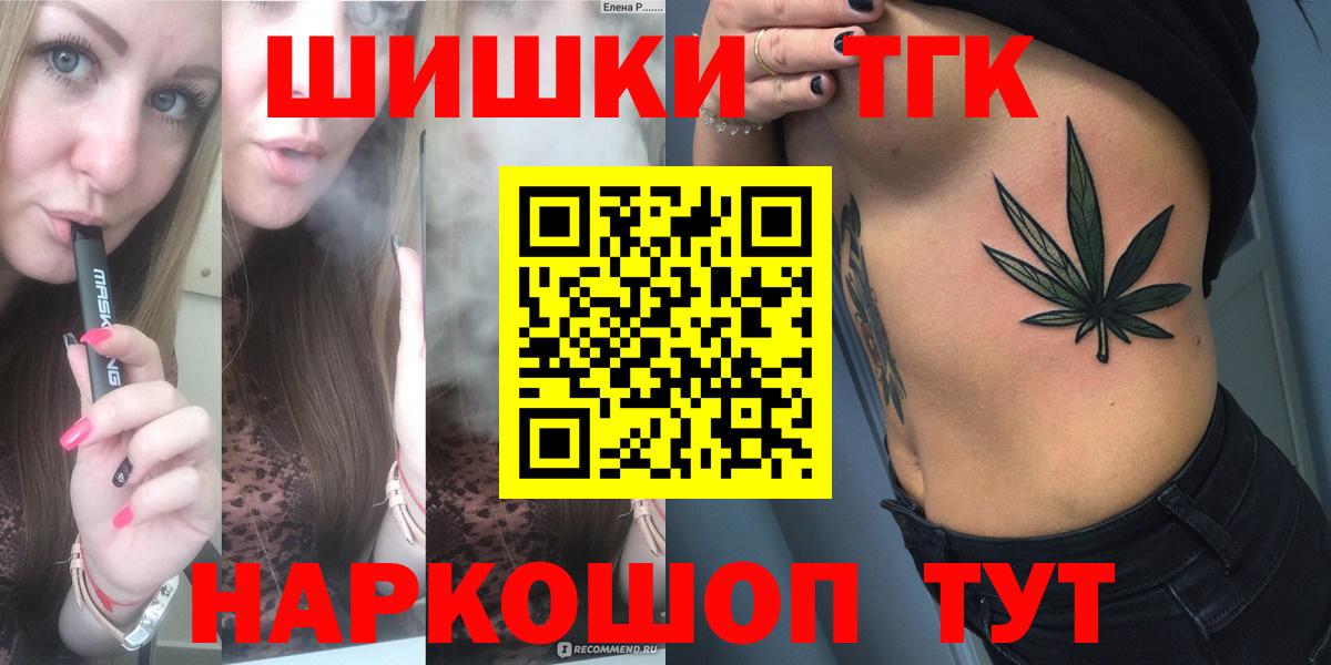 Марихуана MAZAR  Вход с VPN  Шишки марихуана гибрид  Канабис MAZAR  Каспийск 